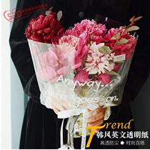 Korean style English OPP transparent flower wrapping paper plastic high-end cellophane waterproof flower bouquet handmade packaging material