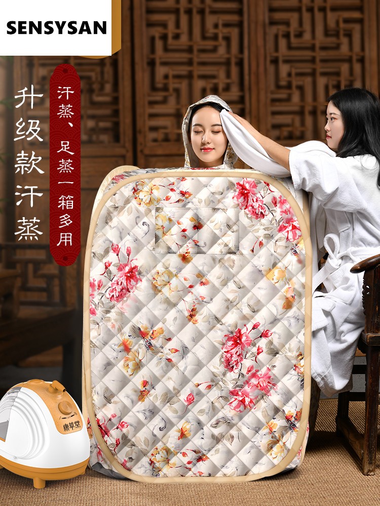 Sweat Steam Box Home Sweat Steam House Sweating Sauna Bath Case Full Body Fumigation Machine Full Moon Sweat Steam Bag Hood Family Style