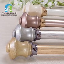  Shangyouju simple Roman pole curtain pole Mute single pole double pole curtain pole Curtain track top assembly