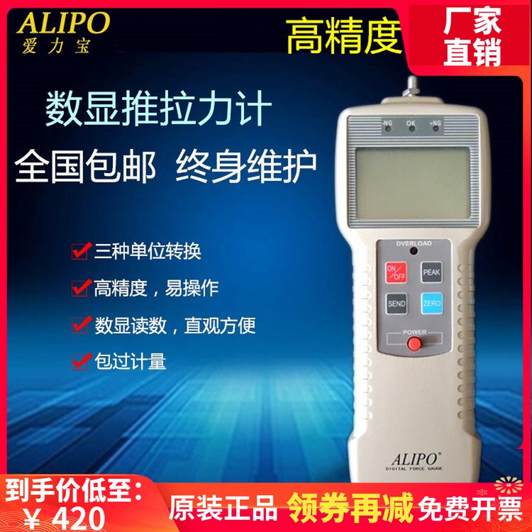 Allibo digital display push-pull force meter Dynamometer tester Force gauge ZP-50 100 300 500 1000N