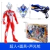 Ultraman chính hãng Siêu mẫu Trung Quốc Galaxy Galaxy Monster Monster Doll Deformation Boy Toy Robot