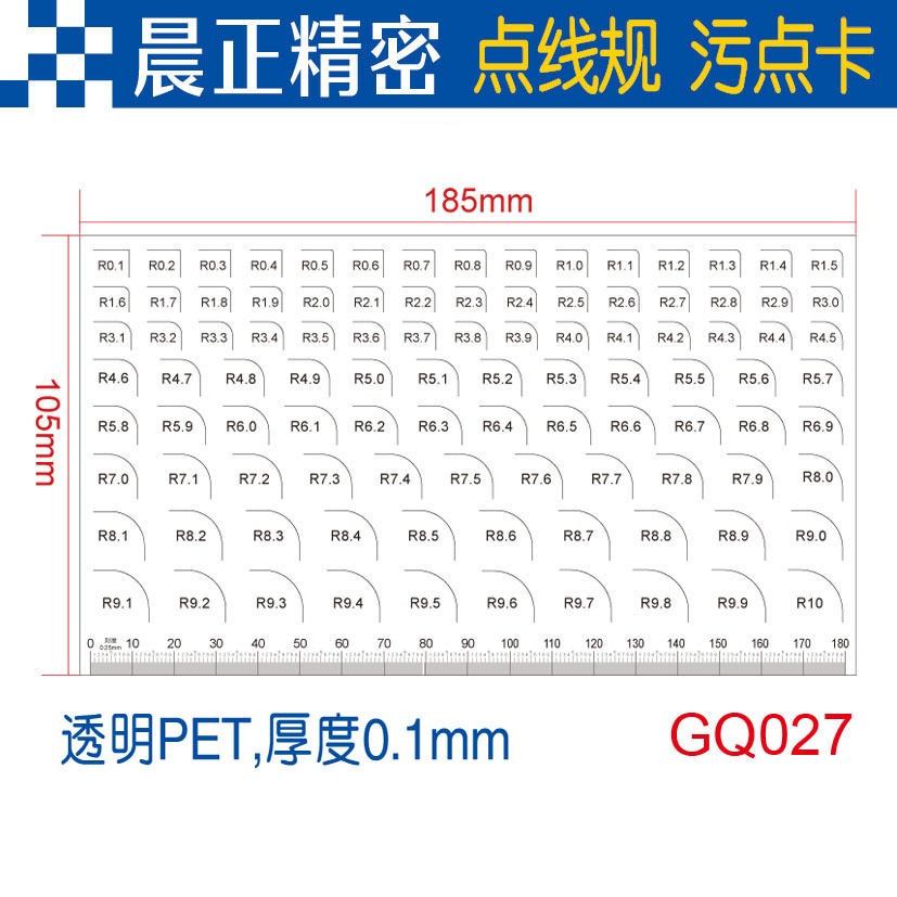 Round angle gauge radius diameter measurement tool R angle gauge R0 1mm to R50mm