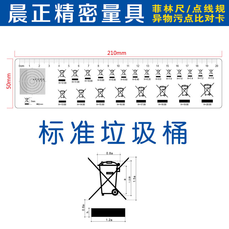 Standard trash bin recycling bin size trash bin recycling bucket Environmental protection cycle