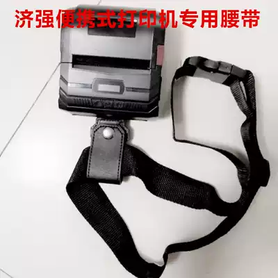 Jiqiang jlp352 Bluetooth portable thermal printer special belt Aneng logistics one meter tick Su Tongyun