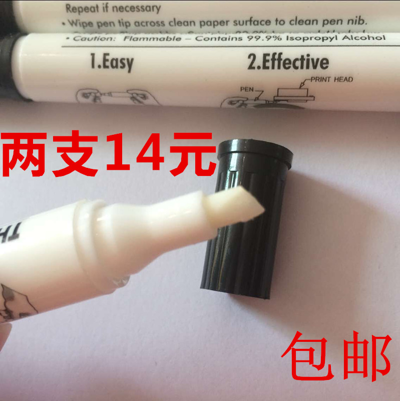 Qingru 380 portable thermal printer printhead special alcohol cleaning pen repair pen cleaning pen