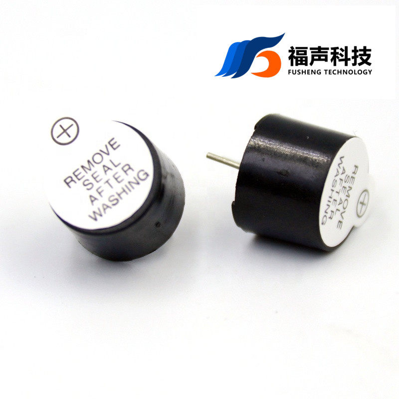 FMB12A12 FMB12A24 12095 active buzzer 12*9 5MM integrated electromagnetic buzzer