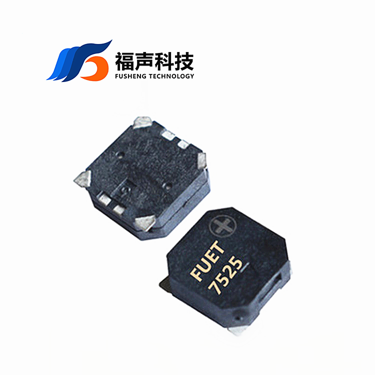 FUET7525 patch buzzer 7 5*7 5*2 5MM baby sleep monitoring anti-dropper buzzer