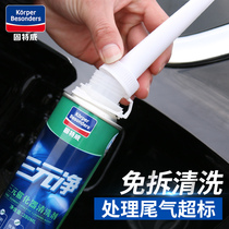 RMBthree Catalytic Cleaning Agent Free car engine internalized oil cleaning exhaust gas solid twigs for removing carbon