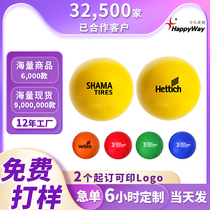Round PU pressure ball with custom logo and pattern exhibition advertising and promotional event gift custom-made stress relief ball