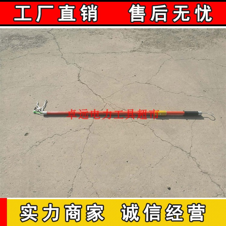 High pressure insulation ten Things pliers telescopic Insulation lever ten Things pliers lengthened clip fetching object
