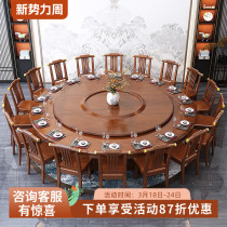 New Chinese Hotel Table And Chairs Solid Wood Dining Table Electric Big Round Table With Turntable Restaurant Clubhouse Hotel Bag Compartment 4 2M Mi