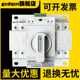 Dual power supply automatic transfer switch single-phase 2P220v generator dual-way switching controller home timing ats