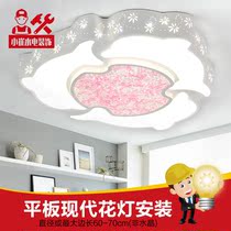  Hangzhou door-to-door installation service Flat modern flower lamp lighting lamps and lanterns Non-crystal diameter 50-60cm