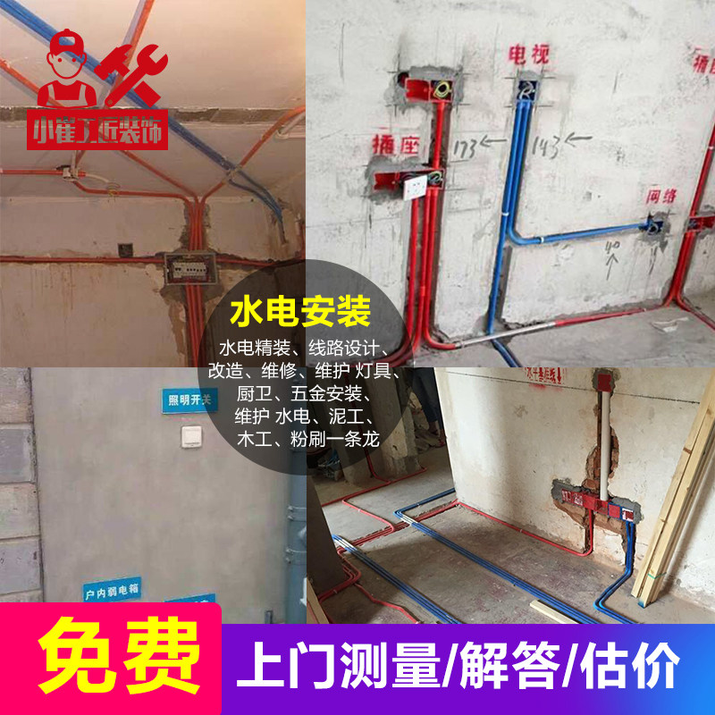 Hangzhou Door-to-door Old House Demolition Knocks Against Wall Smash Wall Smash Wall Dismantling Suspended Ceiling Doors And Windows Tear Makeup Room Kitchen Demolition floor
