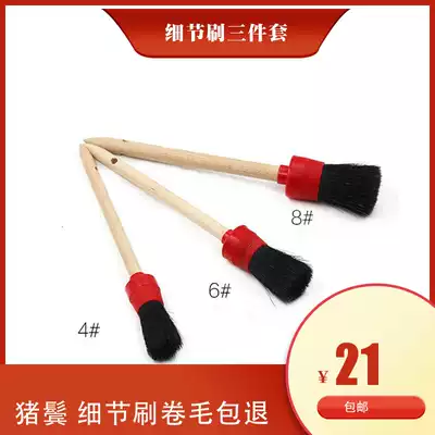 Car beauty detail brush round head interior gap brush Car washing brush Air conditioning outlet cleaning brush Hub brush