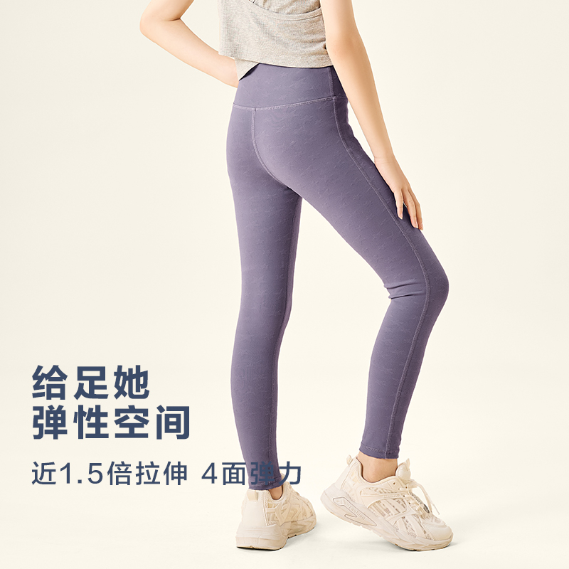 tonlionkids children's clothing children's yoga pants autumn new large children girls breathable sports stretch leggings