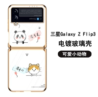 Samsung, милый GalaxyZFlip3