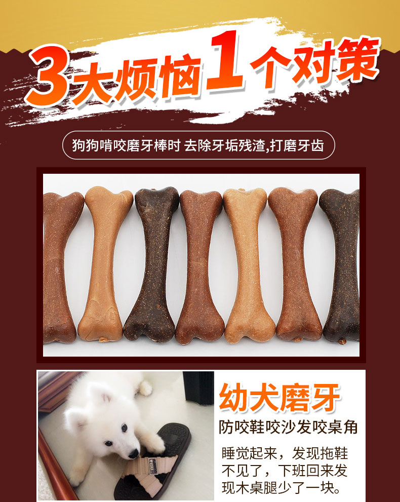 Yahe chó mol răng sạch răng hàm cắn cắn chó xương chó nhỏ lớn chó cưng chó đào tạo ăn nhẹ - Đồ ăn vặt cho chó Bánh cho chó