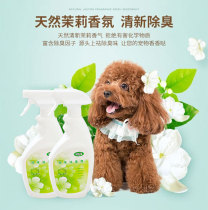 Kitty Puppy Disinfectant Deodorant pet deodorant to go to the pistachial to pee and remove mites to taste the taste supplies