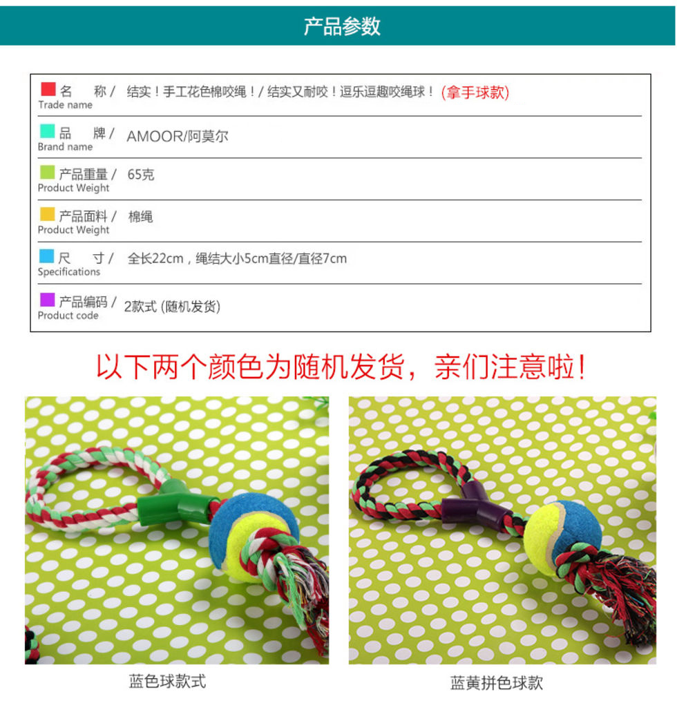 Pet đồ chơi mèo con chó mol cắn con chó lớn đào tạo cắn dây taidijinmao dog rope bóng knot nguồn cung cấp những đồ chơi cho chó	