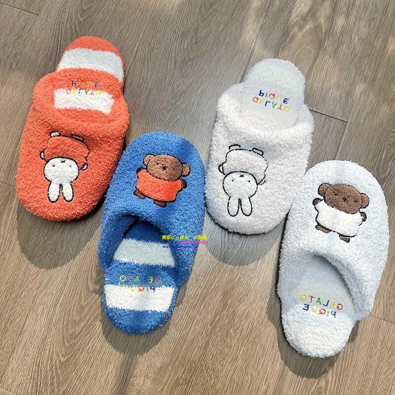 Japan Gp Gelato Pique Soft and Fluffy Couple's Miffy Rabbit Home Maternity Slippers Soft-Soled Shoes