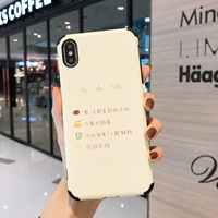 Huawei Honor 30s-Don't Be Seell True [отправка стальной пленки]