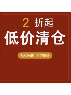 Link 18~zhaijia~original items are on clearance at special prices. fashionable high-end solid color printed sets. no returns or exchanges.