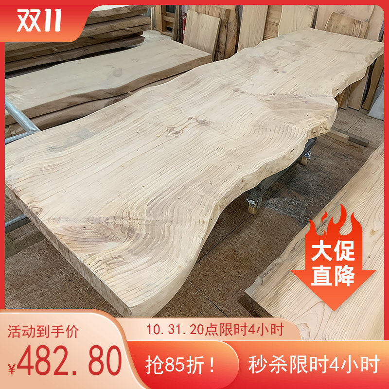 Solid wood large board coffee table Chinese kung fu tea table bar countertop conference table irregular board pine natural edge original board