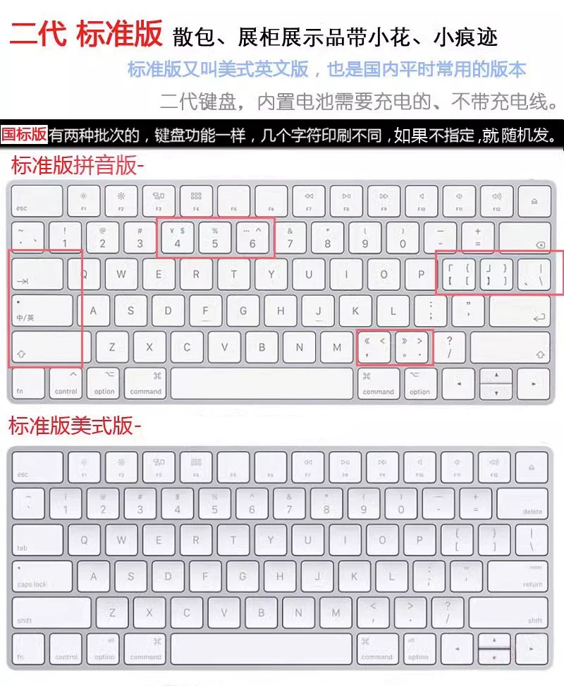 Apple/Apple Magic KEYBOARD 2nd generation Miao control keyboard IMAC wireless Bluetooth iPad second -generation keyboard