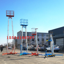 Mobile single and double column aluminum alloy lift scissor electric hydraulic lifting platform Car aerial work maintenance ladder