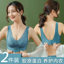 Latex Underwear Women Small Breasts Poly up to Toto No steel ring to receive Breast Milk Adjustment Type Front Buttoned Meatback Sleep Bra Hood