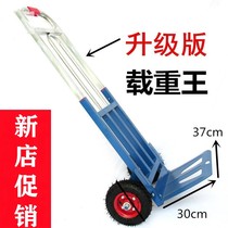 Flower pot driver pulls folding luggage cart load king shopping driver trailer pulls goods trolley moving artifact