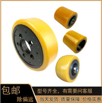 HELI original CBD20 30 CDD16 14 12 AC16 12 Lida main drive wheel Auxiliary wheel Load bearing wheel