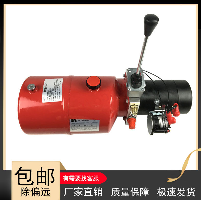 Electric forklift 12V1 6kw Afterburner semi-electric stacker DC power motor pumping station assembly power unit