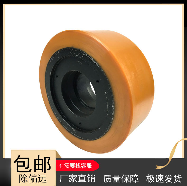 Forward-moving electric forklift wheel Zhuoyi XR1520 Noli CY Hang fork BT front load-bearing load-bearing wheel 210X85