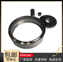 Nori Ou Neng Zhuoyi afterburner Weishi Dalong drive motor Wave box gear ring gear full set 250*80 ten holes