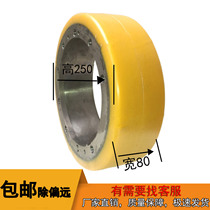 Electric forklift wheels Nori stacker CL12 CL15 CG1646 main drive wheel Balance wheel Load wheel