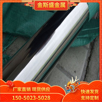 1J22 1J50 1J85 4J29 4J36 4J42 Expansion Precision Alloy Round Rod Round Steel Strip Customization