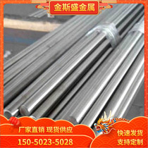 1Cr17Ni2 round rod 1Cr18Ni9Ti grinding 06Cr19Ni10 0Cr25Ni20 420J2 stainless steel plate