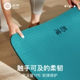 哈他 Нескользящий беззвучный ковер для домашнего использования для спортзала