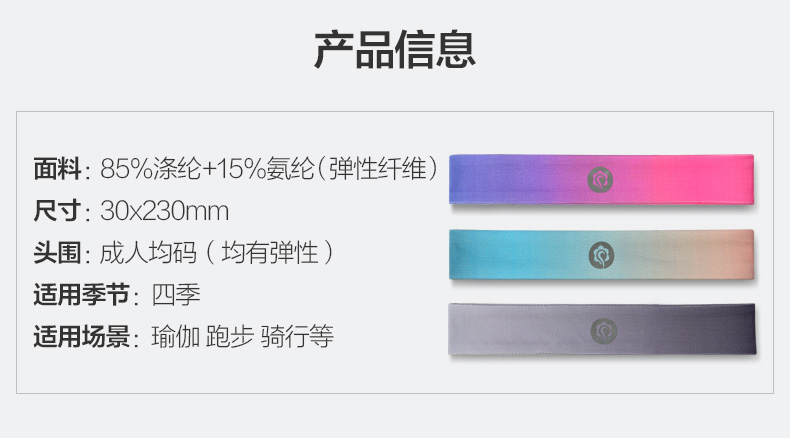 Hatha trẻ hóa tóc ban nhạc yoga mồ hôi thấm mồ hôi thể thao headband nữ ban nhạc tóc tập thể dục headband tóc vòng chạy áo gym nữ