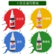Schumantan Pigment Set (4 цвета)