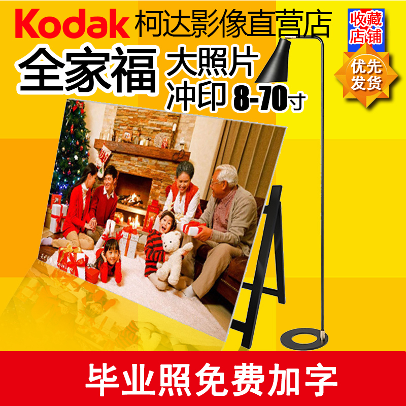 10 inch 12 inch large size collective art photo Wash photo Wash photo Rinse photo wall photo