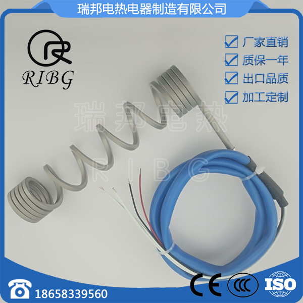 Professional production Phi 2 5 m m plastic mold hot runner bottle cap spring fever heating ring electric hot ring
