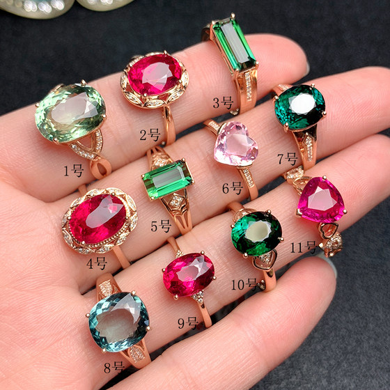 Natural Brazilian red, blue and green rainbow tourmaline ring female 18K gold rose gold inlaid fashion personalized index finger gem