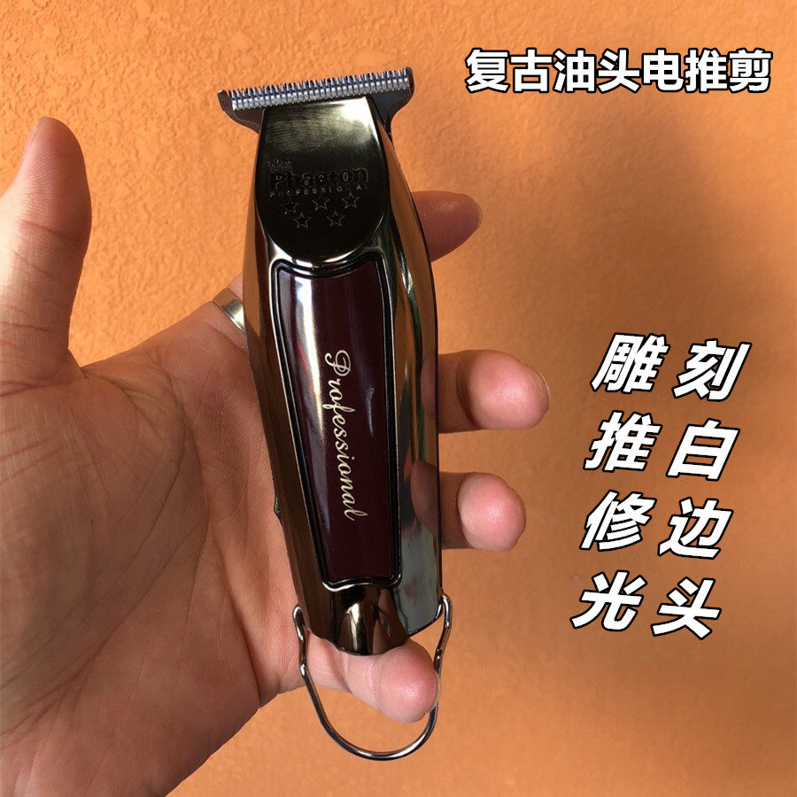 Hair Salon Oil Head Cut Men's Pushback Charging Pushcut Hairstylist Pushers White Scoring 0 Cutter Head Universal Bald Hairdresser