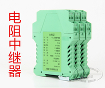 RTD Repeater PT100 Isolator Input and Output PT100 Isolated Output PT100 4-20mA