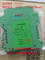 Output loop powered temperature transmitter Passive temperature transmitter Rail type temperature isolation transmitter