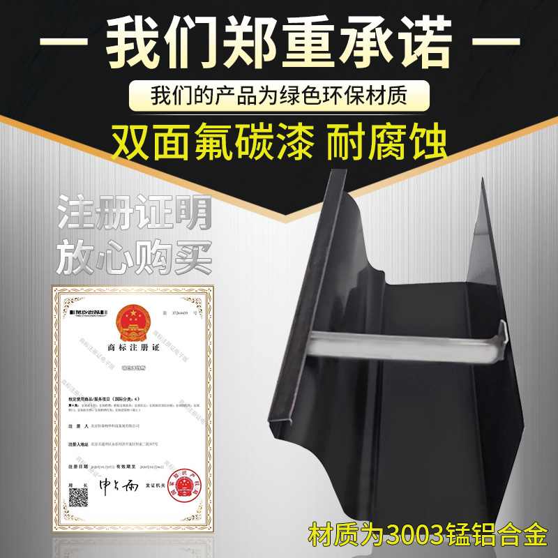 铝合金天沟:屋顶上的智慧排水艺术