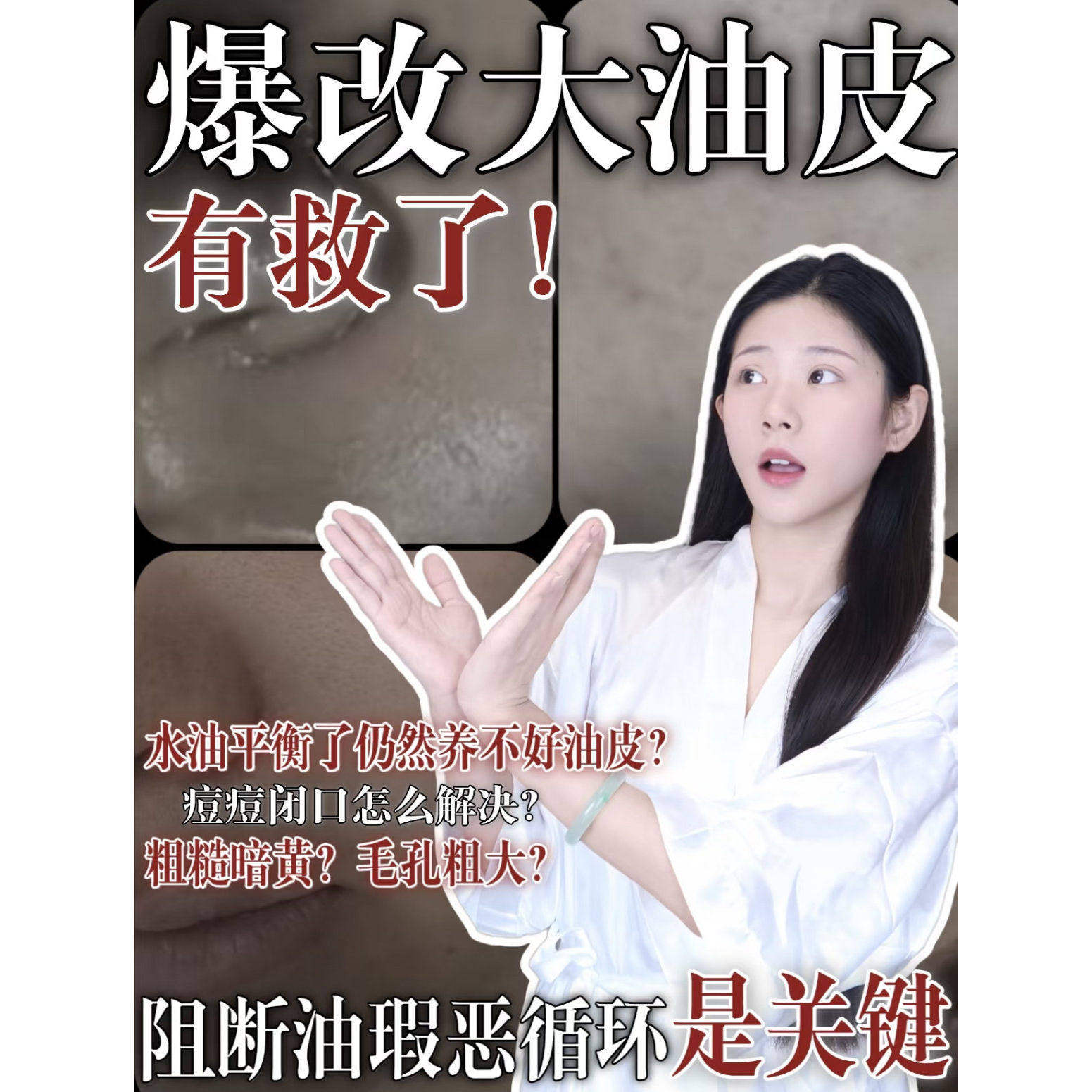 这款积雪草精华退红棉片适合我吗?2026年最新护肤趋势解析-精华湿敷棉片-淘宝百科网